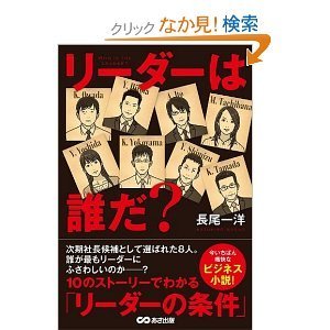 搜尋引擎oki 領導者的十個條件 搜尋引擎oki 領導者的十個條件