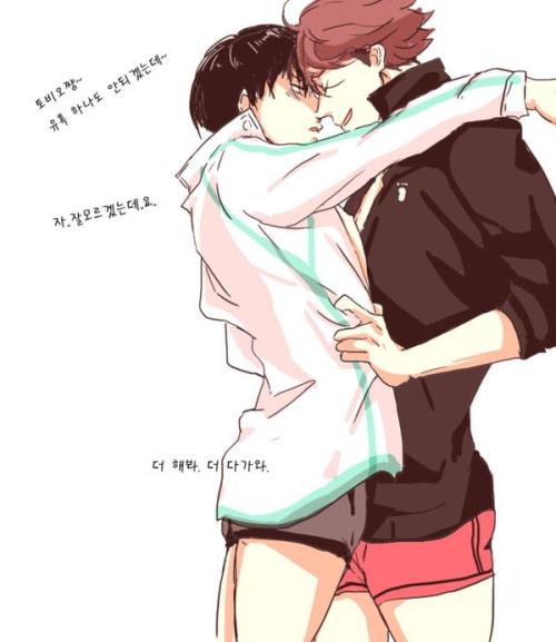 dancing-on-stars:  By @Kurooxmorepermission to post given by the artist