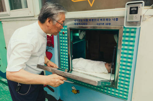 coffeeandgrace: congenitaldisease: Lee Jong-rak is the South Korean pastor who created the &ldq