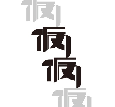 Monthly Ambigram Tumblr Com Tumbex Monthly Ambigram Tumblr Com Tumbex