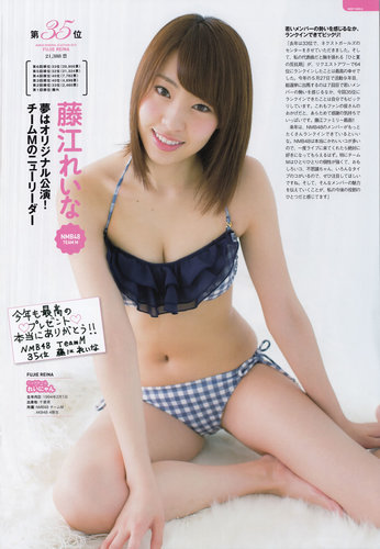 fujienyan:  AKB48 Next Girls Set (1 /2)  complete all members    
