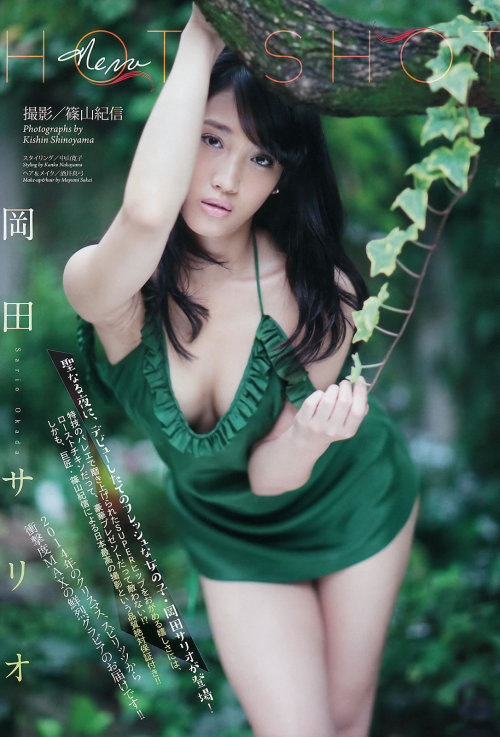 [Weekly Big Comic Spirits] 2015 No.04-05 Sario Okada 岡田サリオ