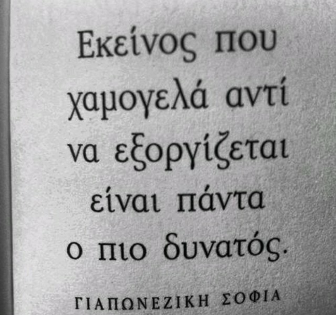 s-monsters:  Μάντεψε ποιος 