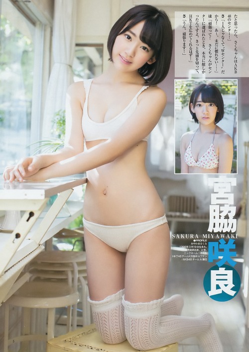 [Weekly Young Jump] 2014 No.50 Miyawaki Sakura adult photos