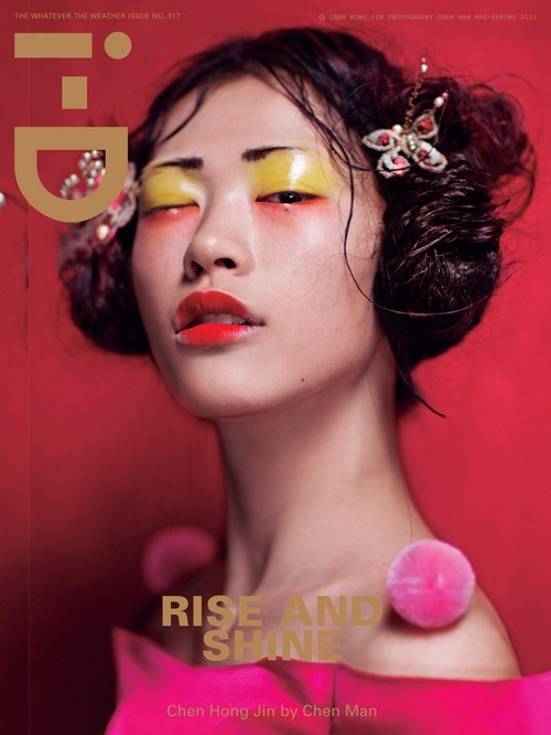 chocolate-gurls:  i-D magazine i-D magazine Celebrates The Year of the Dragon, or Chinese New Year, with these amazing fashion portraits, photographed by China’s avant-garde fashion photographer Chen Man. 