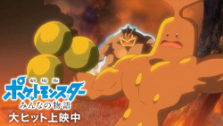 magitekgaymer: butt-berry:  chasekip: just saw this screenshot from the new Pokemon movie of a very swole Sudowoodo and if I had to see it then so do all of you He’s real !   Swoledowoodo 