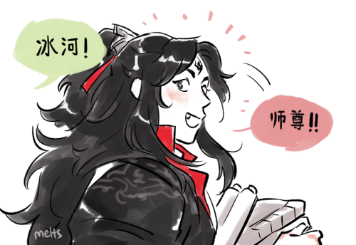 meltesh28: shizuns too powerful