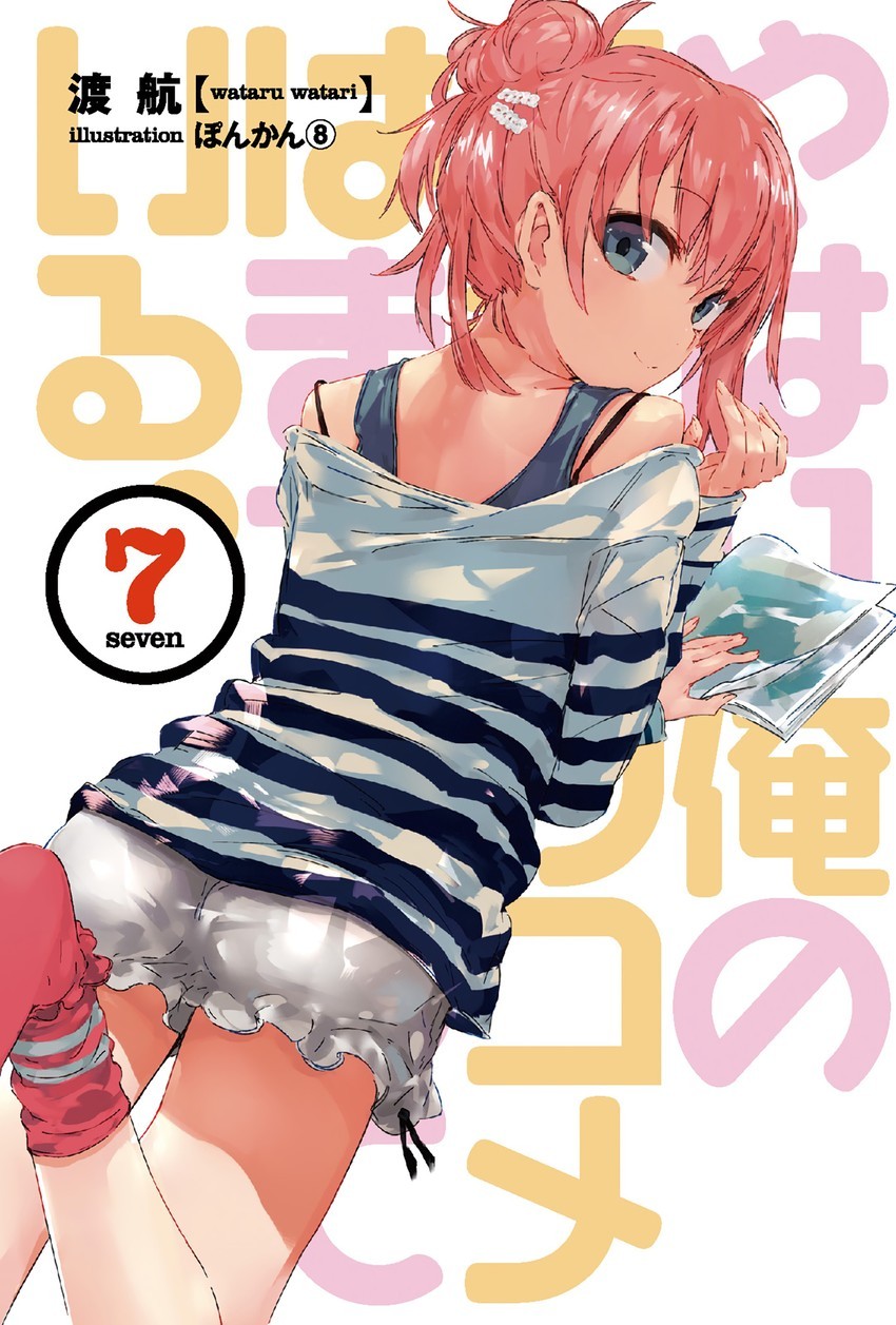 Miura Yumiko Explore Tumblr Posts And Blogs Tumgir Miura Yumiko Explore Tumblr Posts And Blogs Tumgir