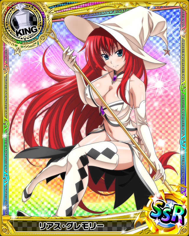 animecardx:  Highschool DxD: Rias Gremory