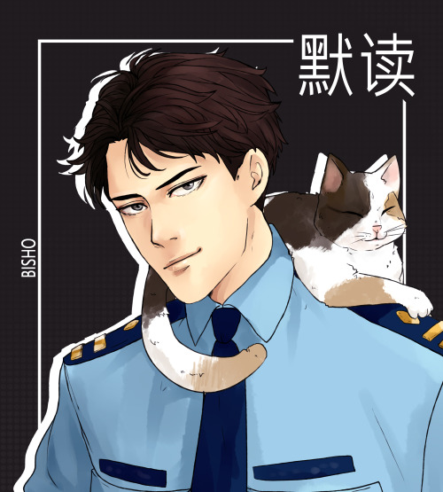 I have this new obsession called Mo Du &hellip;If you like policial BL, you should read it