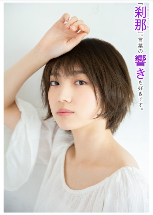 random48fan:  Ota YuuriTokyo Walker+ No.47 2018 (Part II)