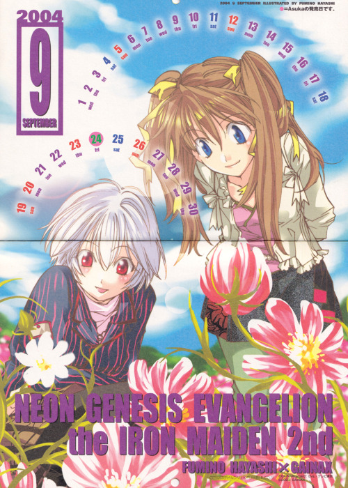  Series: Shin Seiki Evangelion: Koutetsu no Girlfriend 2ndArtist: Hayashi FuminoPublication: Asuka M