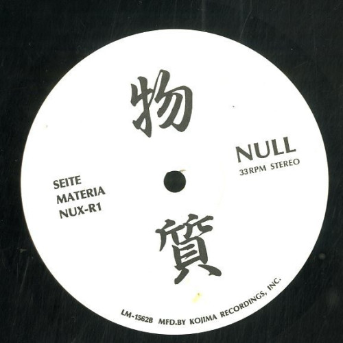 Null – 最終物質 = Saishiyu Bushitsu