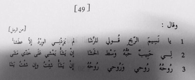 el-don-mohammad:  heeef22:  مارسيل خليفة.  ماااارسيل ♥♥♥ 