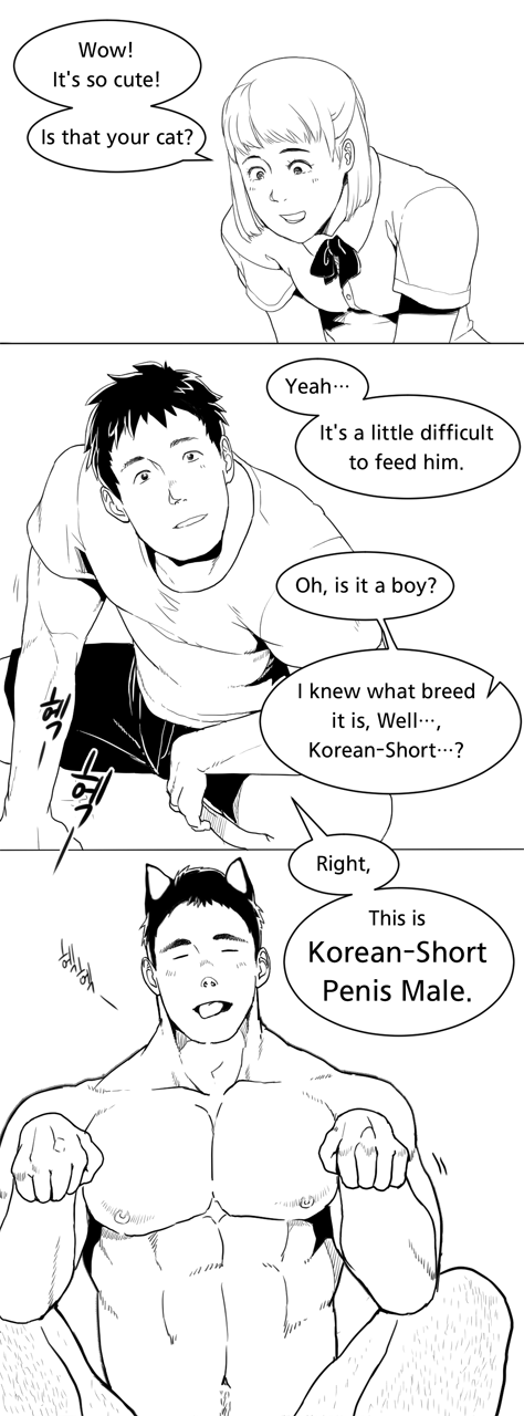 winemvee:  Korean short hair cat is cute. Korean short penis male is cute, too. (inspired