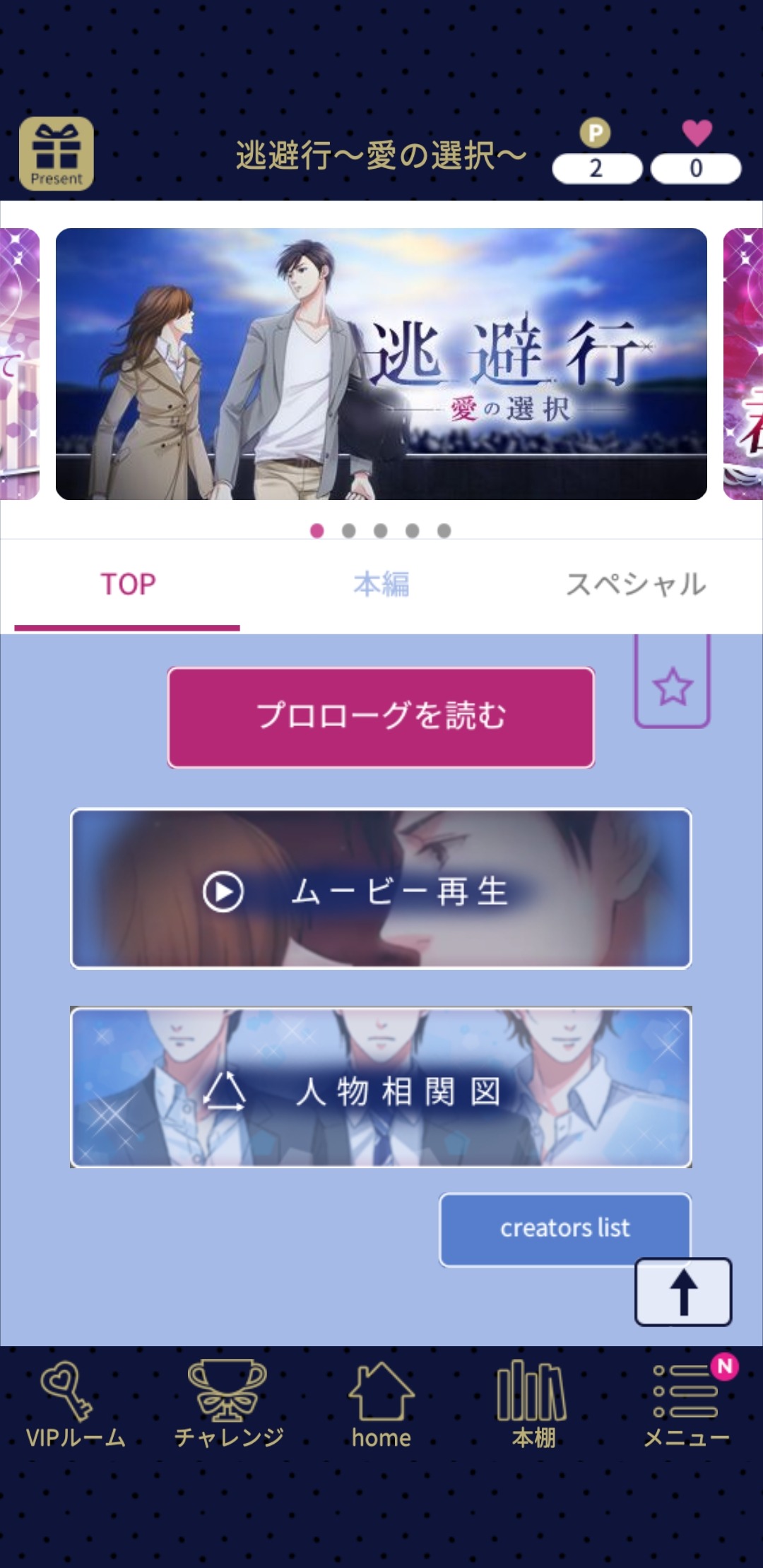 逃避行 愛の選択 Explore Tumblr Posts And Blogs Tumgir 逃避行 愛の選択 Explore Tumblr Posts And Blogs Tumgir