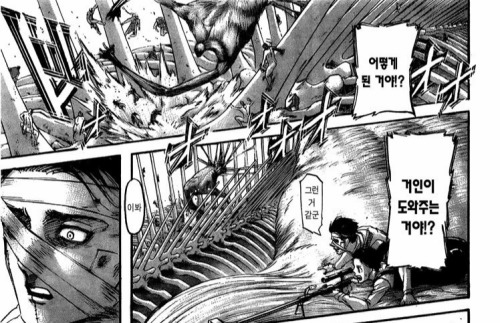 Not Accurate Translation