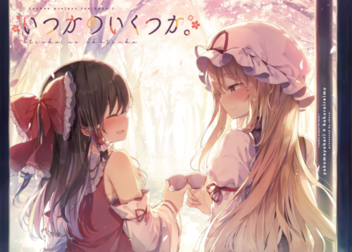 例大祭16で出した新刊です。メロンブックス様にて委託中です。よろしくお願いします。www.melonbooks.co.jp/detail/detail.php?product_id=5