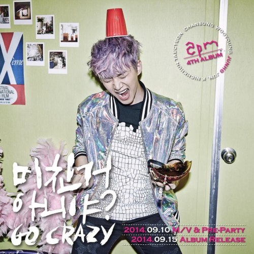 2PM Для Go Crazy