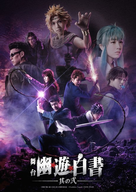 Yu Yu Hakusho live action ending explained: Are we going to see the Dark  Tournament?