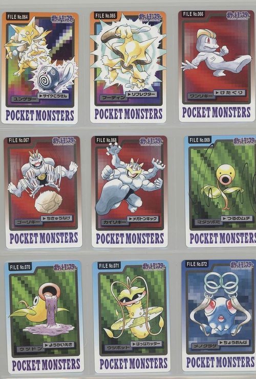 Alternate art of the original 151 Pokémon by Ken Sugimori