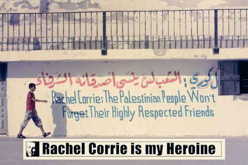 فلسطين حبيبتي