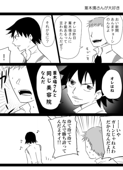 剣城あきら Tumblr Posts Tumbral Com 剣城あきら Tumblr Posts Tumbral Com
