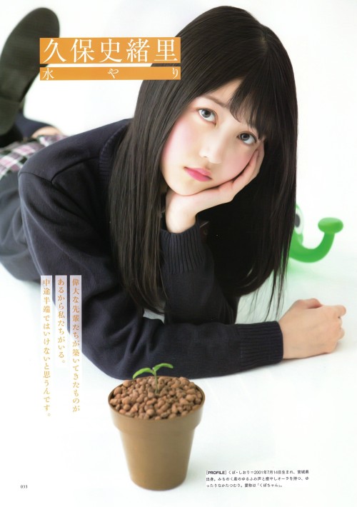 omiansary:「BRODY」2017年2月part-1All credit to real uploaderNogizaka46 3rd Generation