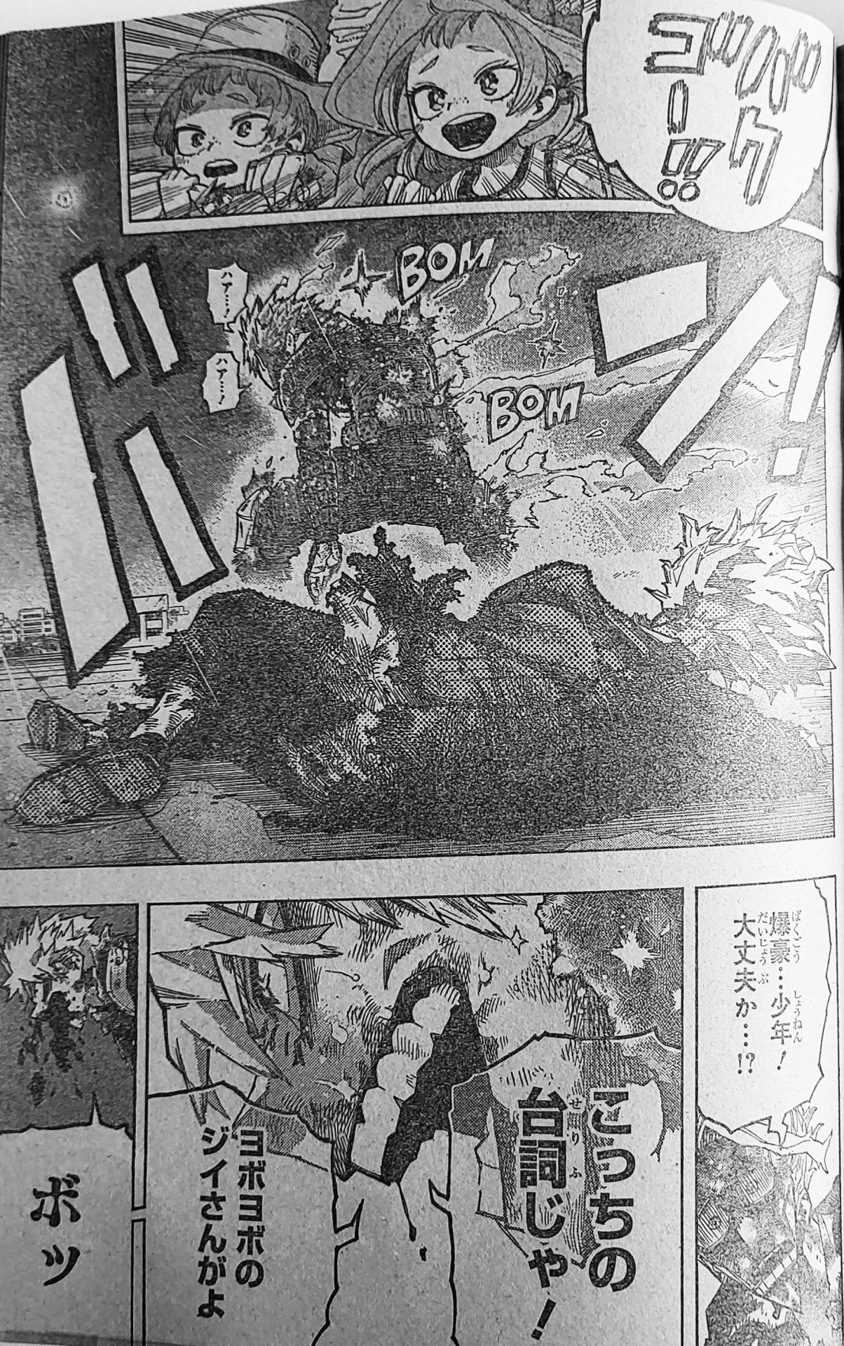 a lot of red string on a bulletin board — MHA Chapter 405 spoilers 