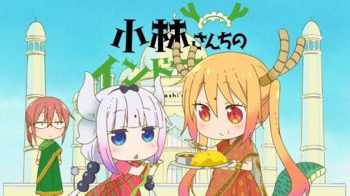 junmyk:  moetron | pKjdさんのツイート: “Kobayashi-san Chi no Maid Dragon BD special~ https://t.co/cWI4Gy1ABY https://t.co/FwuJRrAQG2 https://t.co/sYt4oa4fCr”