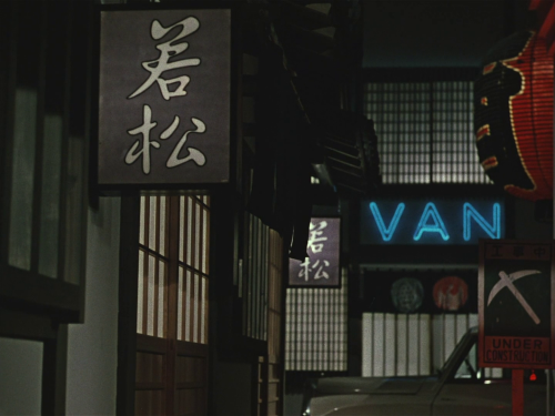 verachytilovas:LATE AUTUMN ‘秋日和, Akibiyori’ (1960) dir. Yasujirō Ozu