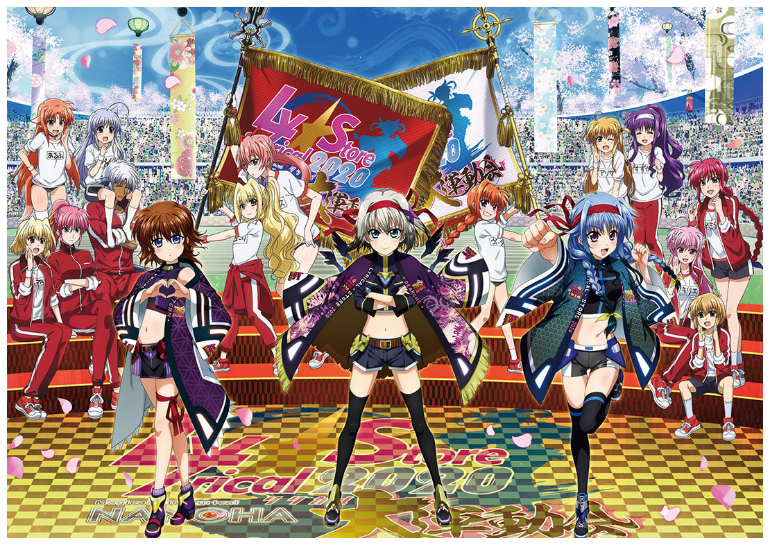 魔法少女リリカルなのは Explore Tumblr Posts And Blogs Tumgir 魔法少女リリカルなのは Explore Tumblr Posts And Blogs Tumgir