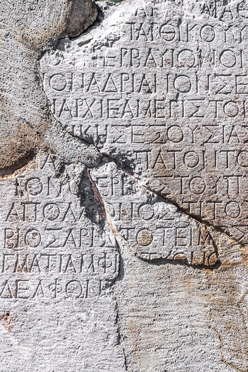 Inscripted stone at the sanctuary of Athena Pronaia, Delphi - Greece