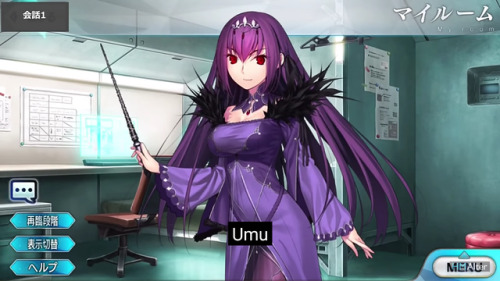 tamamonomaes:I’m sorry but I’m in literally awe at seeing scathach say umu It almost kil