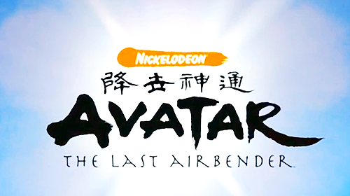 Porn photo avatarparallels:  Avatar The Last Airbender: February 21, 2005