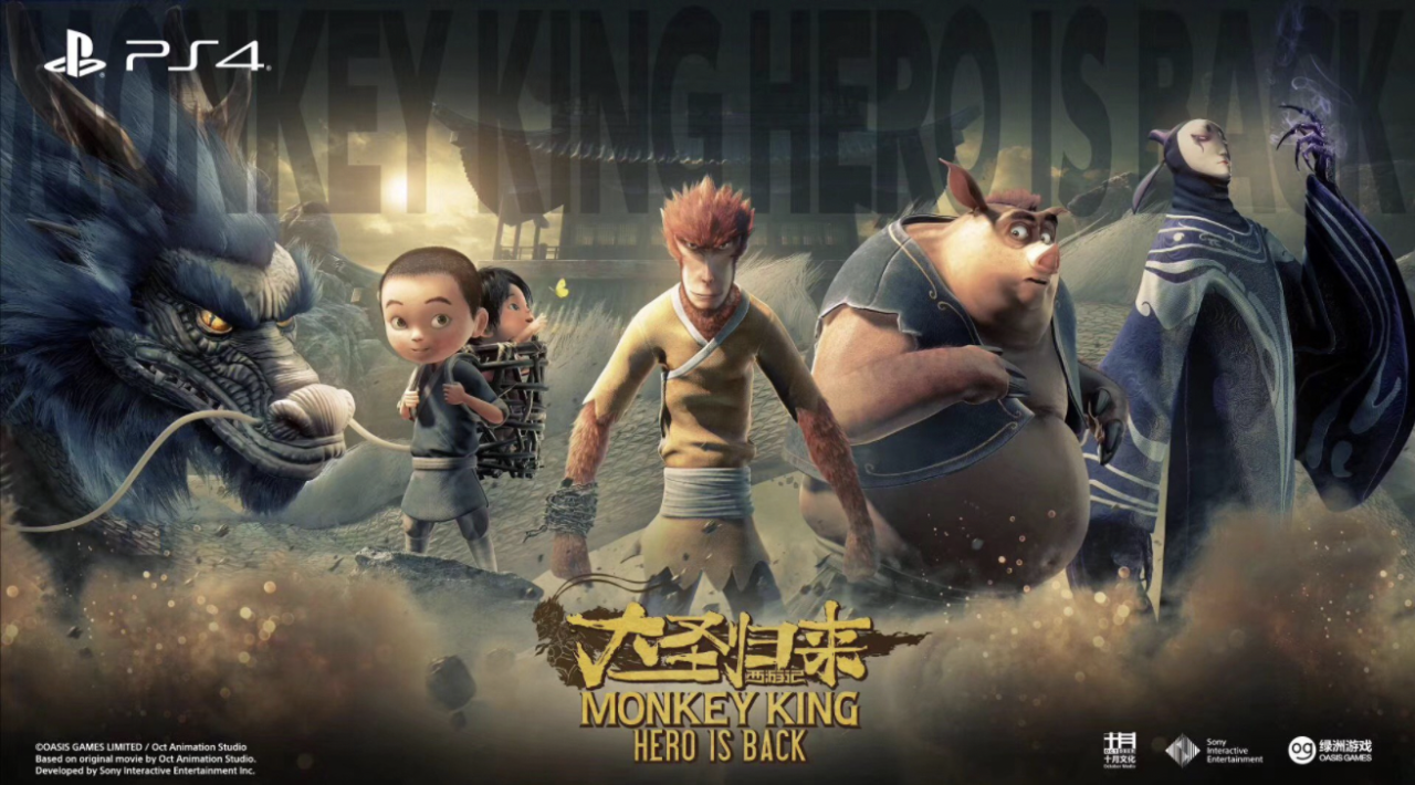 game Monkey King: Hero is Back