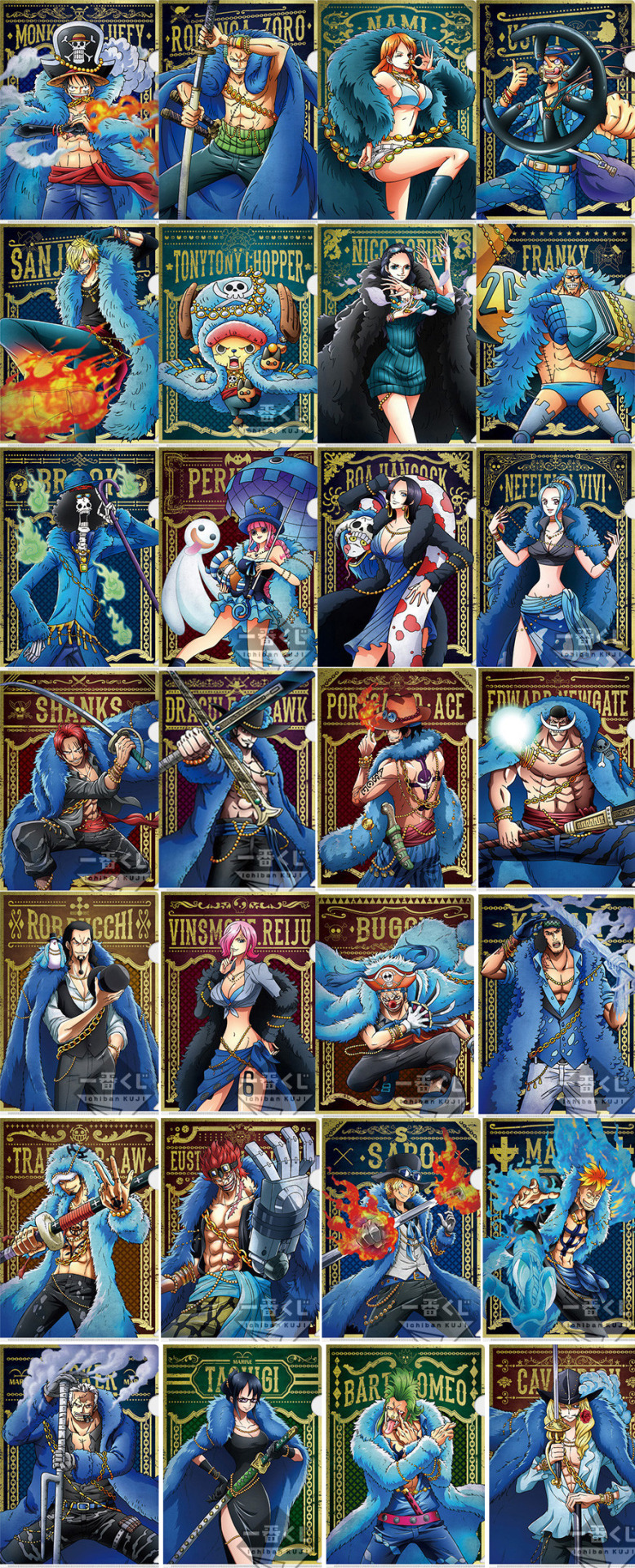 Current Fandom Obsessions One Piece th Anniversary Clear File Prize