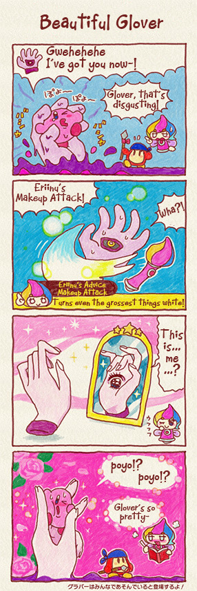 professorbel:  more kirby comics from the japanese nintendo news! Again, not sure