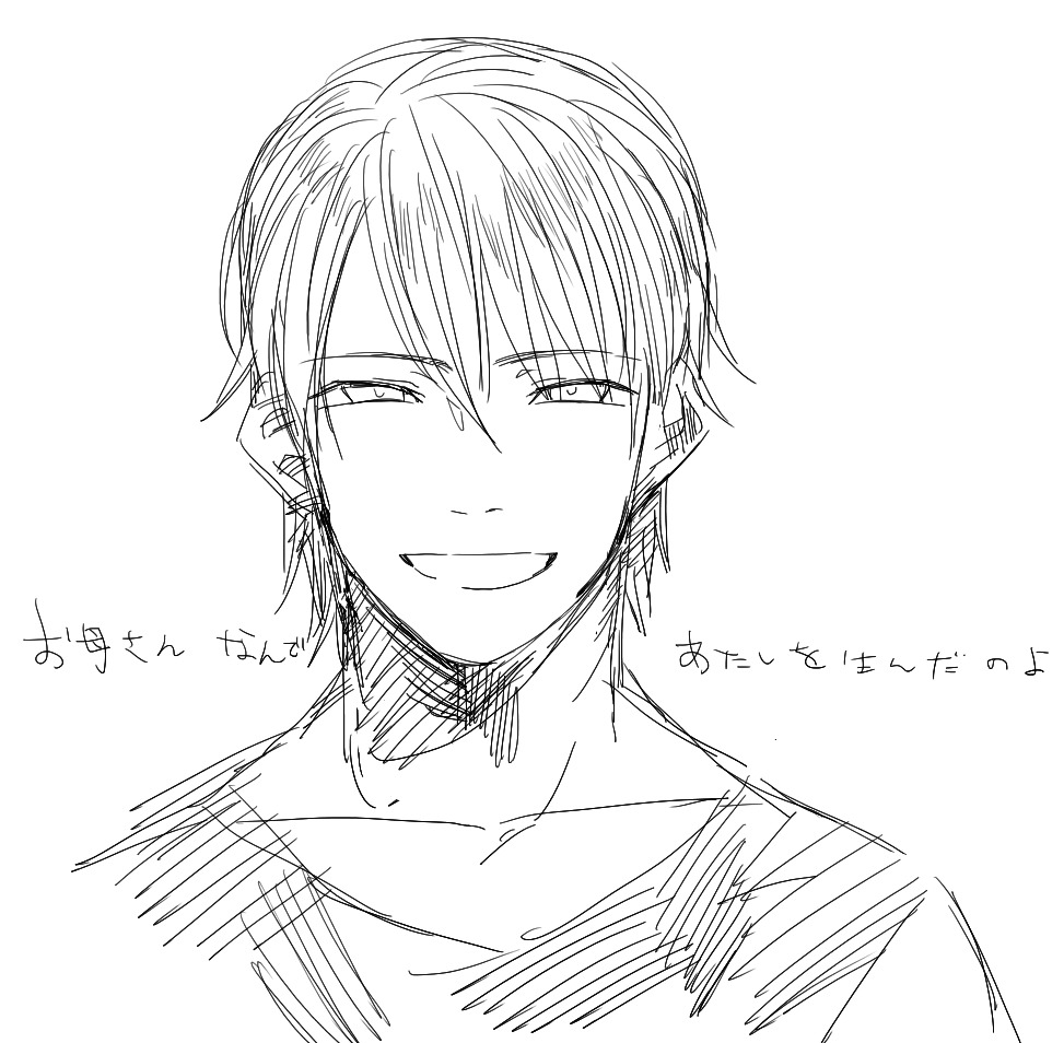 A Head Mowドンファン台詞