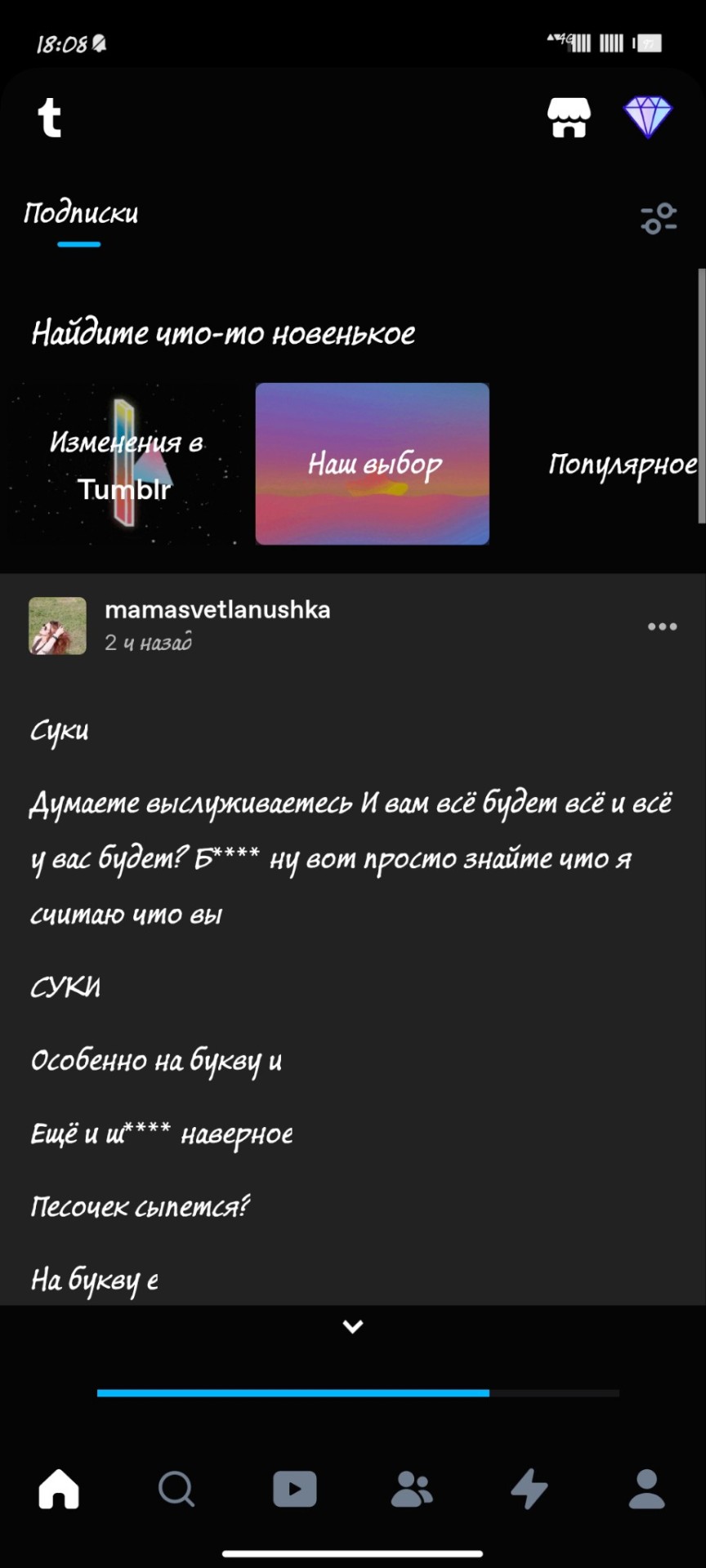 Tumblr media