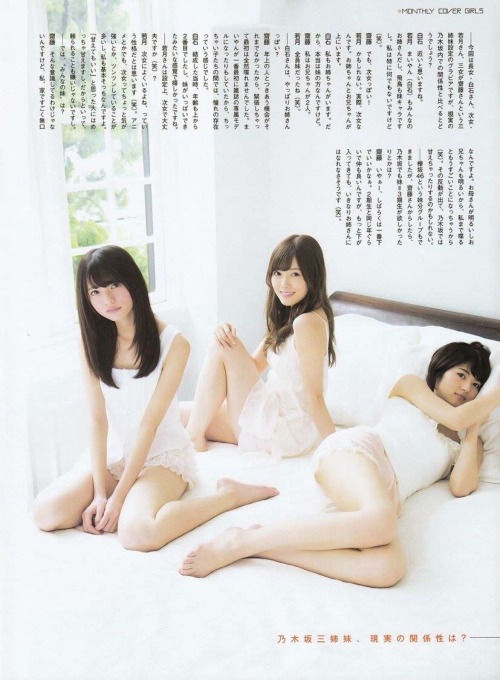 akbscan:   白石麻衣X 斋藤飞鸟X若月佑美  ENTAME 2016 No.01（part.1)   
