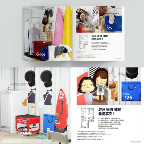 identity-of-design:IKEA Taiwan published their 2021 catalogue recreated with Animal Crossing.