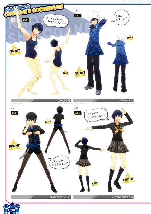 XXX Naoto’s Costume & Coordinate from Persona photo
