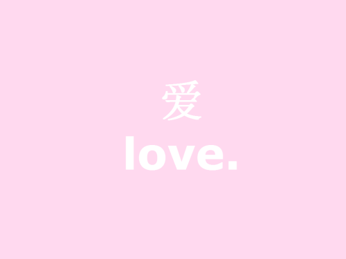 pinkstrawberii: 爱 // Love