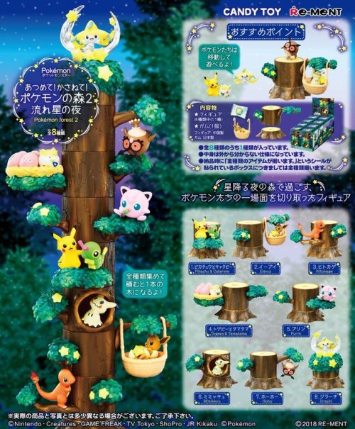 First look at the upcoming Pokémon Forest Vol. 2: Night of Shooting Star Figurines  by RE-MENT