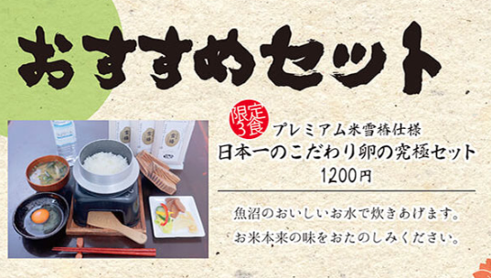 Hitorie Translations — Hitori-Escape Tour 2019 concerts 10-13