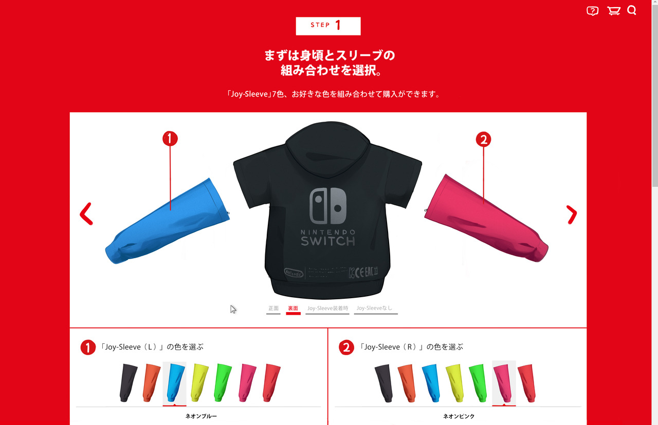 famysiraso:Switch Parka