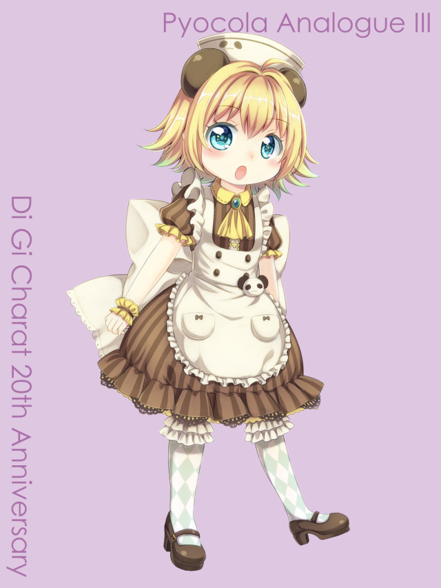 ピョコラ アナローグiii世 Explore Tumblr Posts And Blogs Tumgir ピョコラ アナローグiii世 Explore Tumblr Posts And Blogs Tumgir
