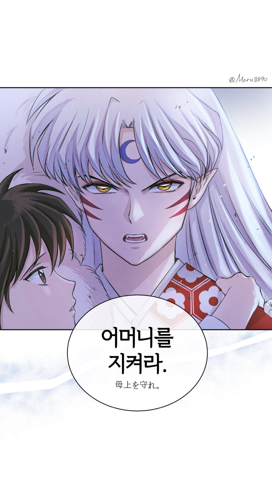 殺生丸様~!♡ — Sesshomaru's tiny fierce wife - Rin🧡