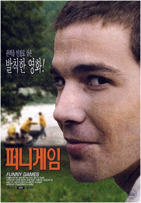 fuckyeahmovieposters:
“ Funny Games
Submitted by taegurk123
”